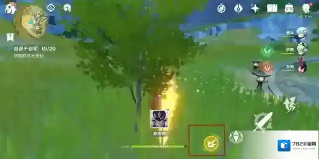 米哈游原神千岩