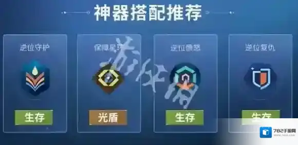 命运群星卡布尔