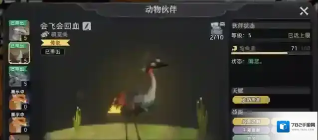 荒原曙光就可以