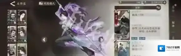 三国望神州很高