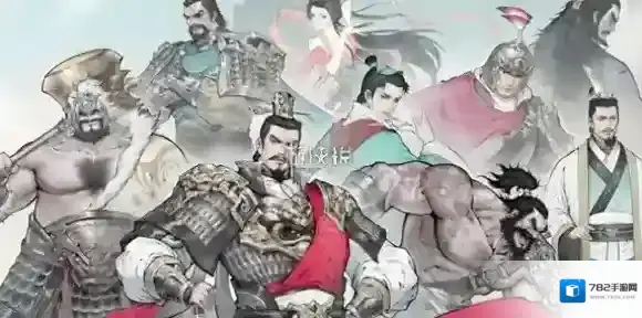 三国望神州T0阵容-三国望神州最强阵容搭配推荐