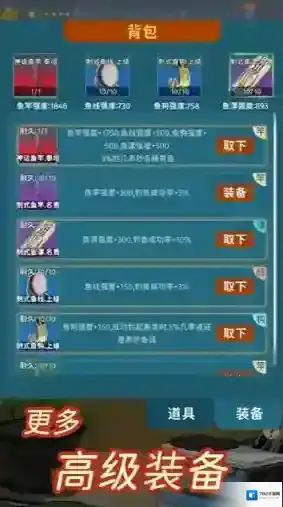 从零开始的钓鱼人生Lift效果