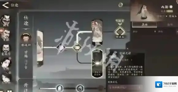 三国望神州材料