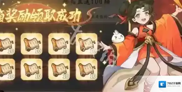 山海幻境小金乌