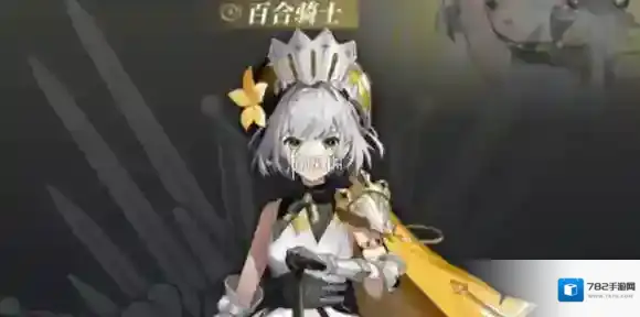 辉烬莉莉安技能是什么-辉烬莉莉安技能介绍