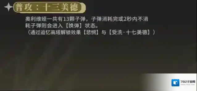 辉烬Embers效果