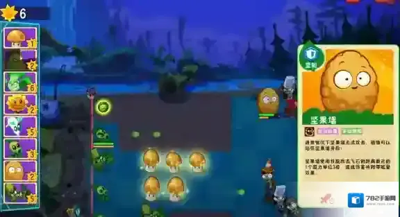 植物大战僵尸3爆竹