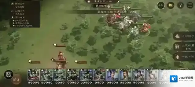 新三国志曹操传硬实力