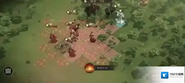 新三国志曹操传四象