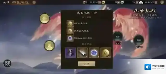 新三国志曹操传大招