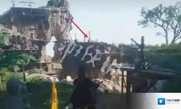 燕云十六声传送点