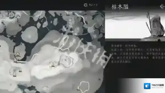 燕云十六声图中