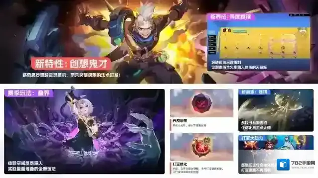 火炬之光：无限玩家