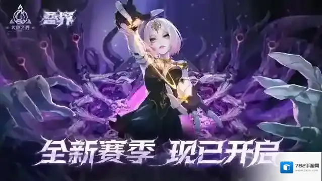 火炬之光：无限特性