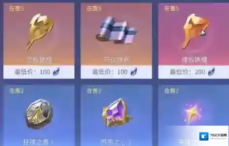 斗罗大陆：诛邪传说就可以