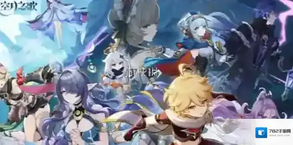 原神幻想真境剧诗月谕模式怎么玩-原神幻想真境剧诗月谕模式玩法攻略