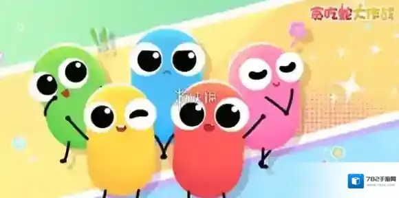 贪吃蛇大作战阴阳师联动兑换码大全-贪吃蛇大作战阴阳师联动兑换码汇总