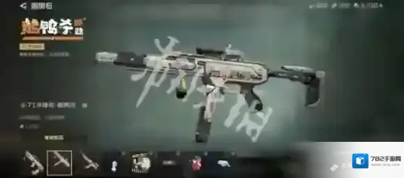 三角洲行动鸟蛋