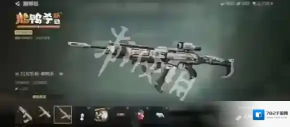 三角洲行动三角洲