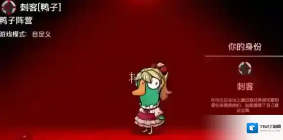 鹅鸭杀正义使者技能是什么-鹅鸭杀正义使者技能玩法介绍