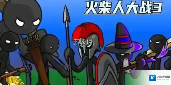 火柴人大战3钻石怎么获得-火柴人大战3钻石获取方法