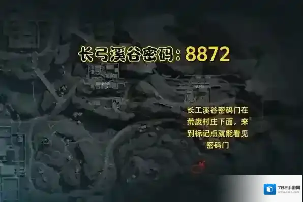 三角洲行动开门