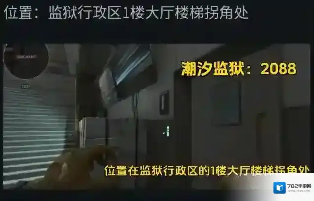 三角洲行动摩斯密码