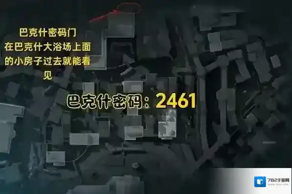 三角洲行动密码门