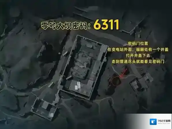 三角洲行动地图