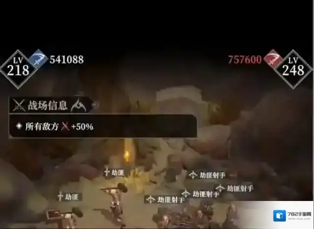 地下城堡4:骑士与破碎编年史技能