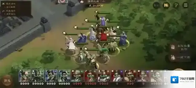 新三国志曹操传徐庶