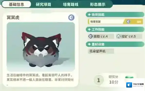 米姆米姆哈群岛