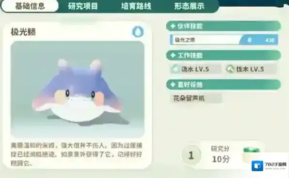 米姆米姆哈闪光