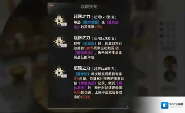 龙族：卡塞尔之门效果