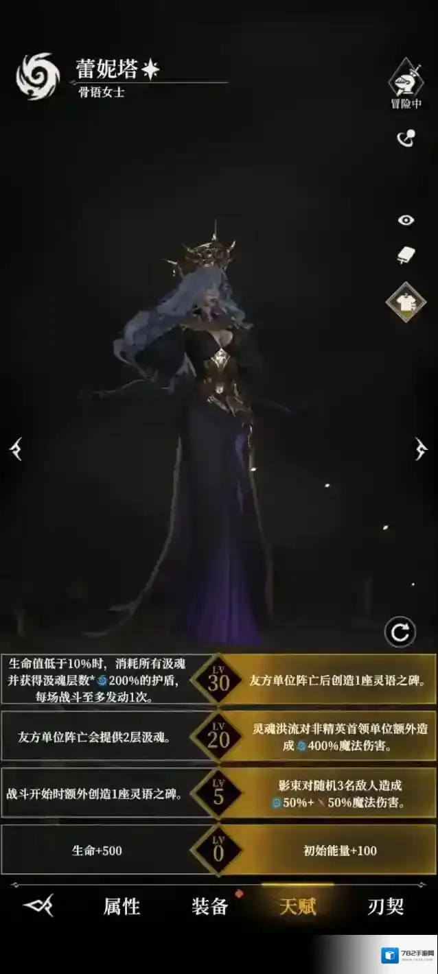 地下城堡4：骑士与破碎编年史这个游戏