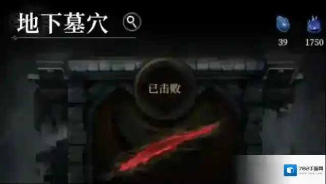 地下城堡4:骑士与破碎编年史罗拉