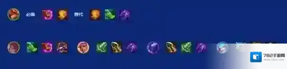 金铲铲之战刺客