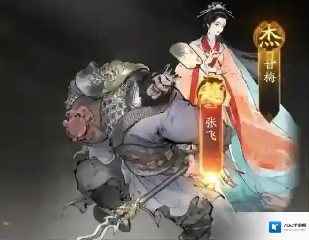 三国望神州辅助