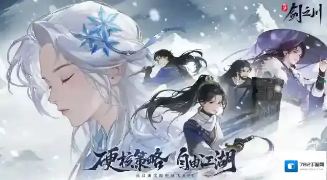 对决!剑之川叶雨