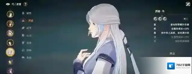 对决!剑之川在这个