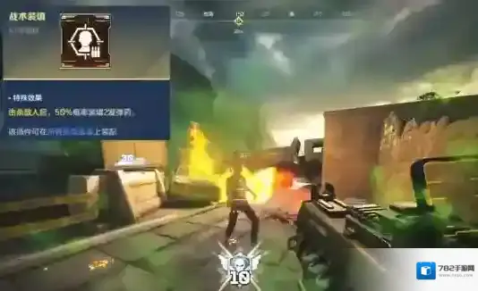 逆战：未来就会