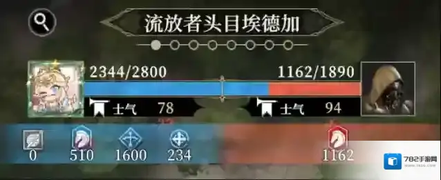 地下城堡4:骑士与破碎编年史堡主