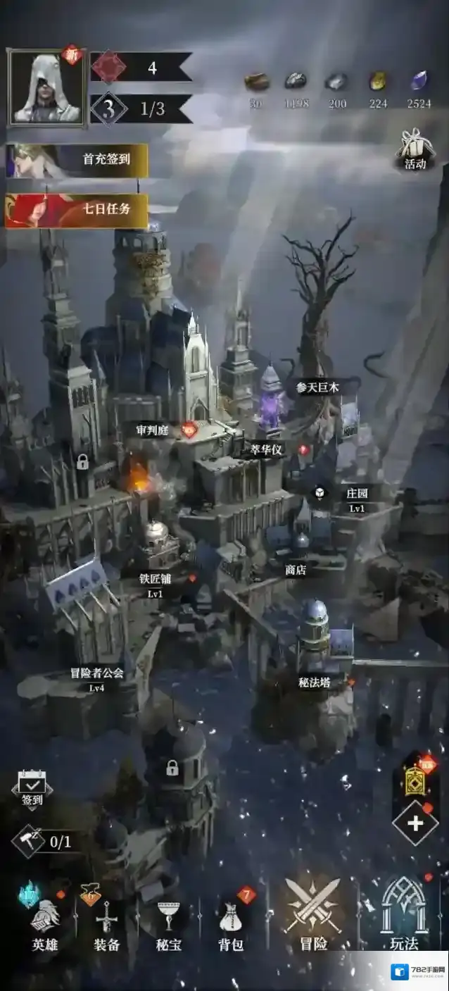 地下城堡4:骑士与破碎编年史阵容