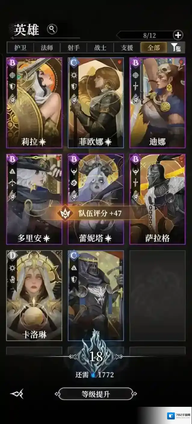 地下城堡4:骑士与破碎编年史版本