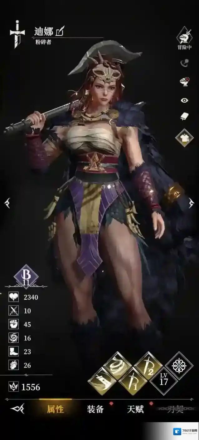 地下城堡4:骑士与破碎编年史大招