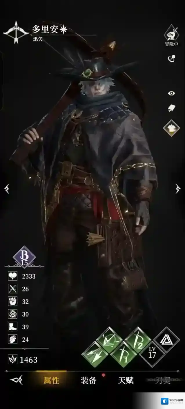 地下城堡4:骑士与破碎编年史能力