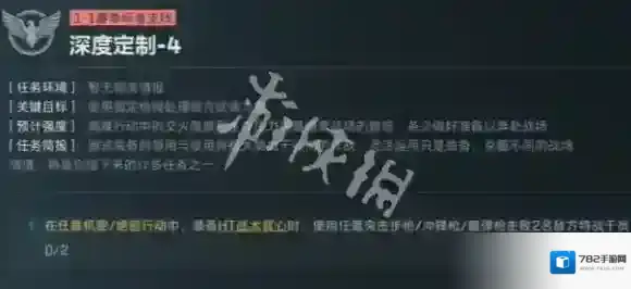 三角洲行动任务攻略