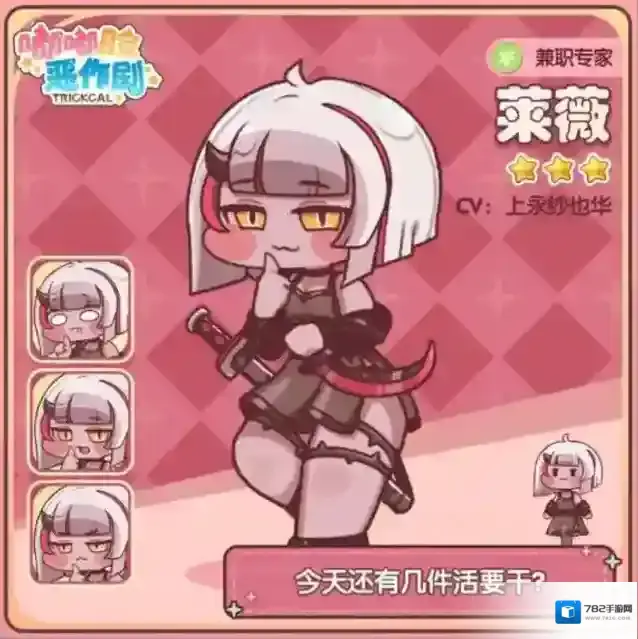 嘟嘟脸恶作剧短刀