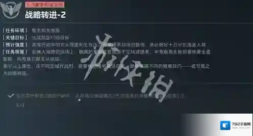 三角洲行动巴克