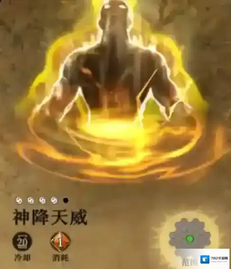 地下城堡4:骑士与破碎编年史外圈